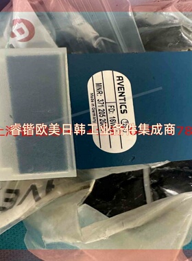 询价3712052000 3750239200 3341140000  3712052000 3351140000