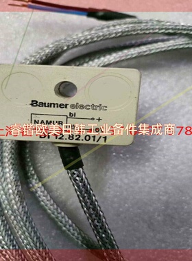 询价!Bαumer electrⅰC,DI 12.82.01/1