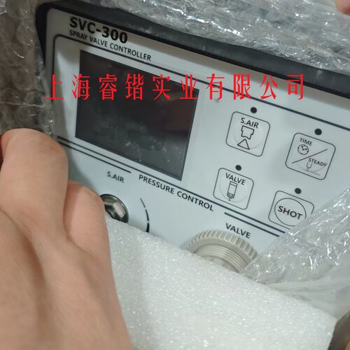 SVC-300TAEHASpray专用控制器