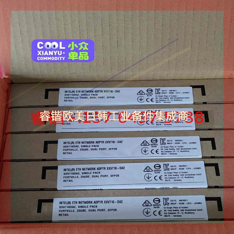 询价!英特尔 原装 Intel  XXV710-DA2 25G 双