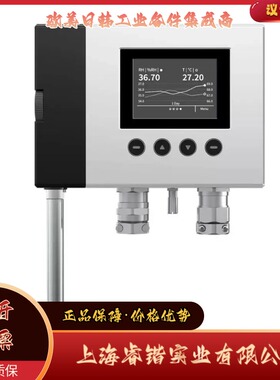 JUMO 绝对温湿度探头 907037