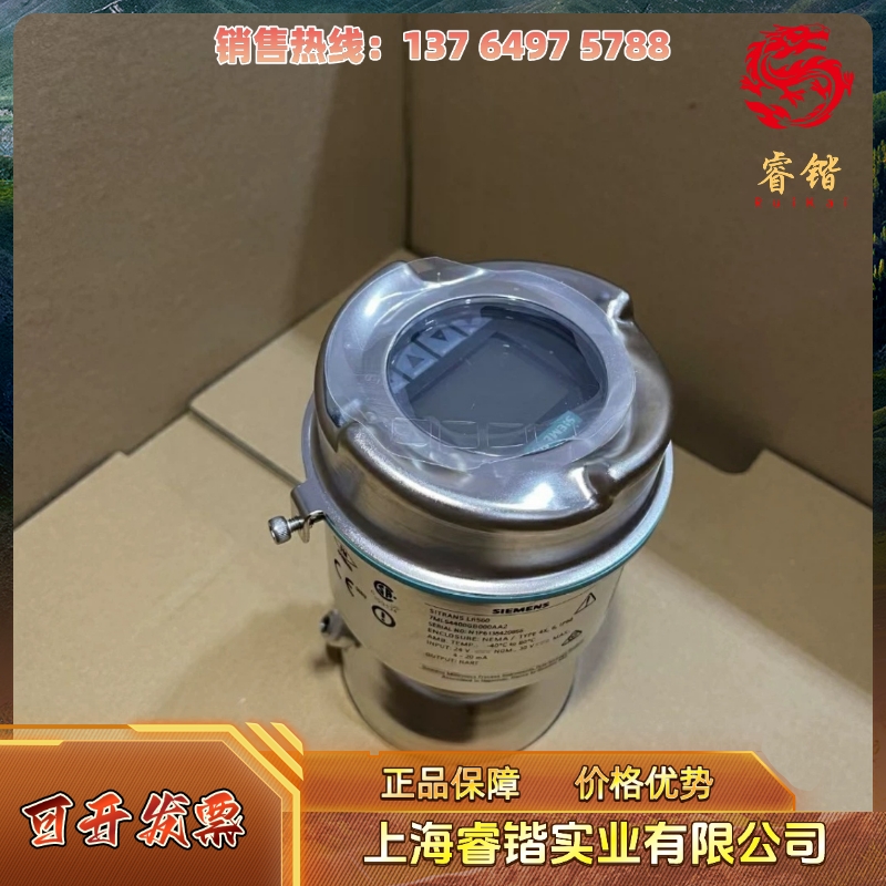 西门子LR560系列  7ML5440-1HB00-0AA2