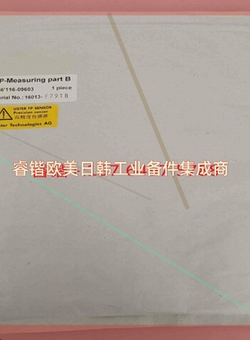 询价!USTER   FP- MT  高精度传感器