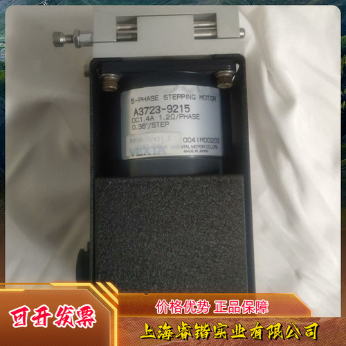 A3723-9215  Vexta东方 应用材料AMAT步进电机 0010-76317 议价
