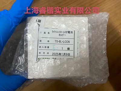 杉藤TS-8L-LCCN放大镜电池