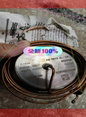询价!麦克维尔喷液膨胀阀头XB-1019-JL-2A