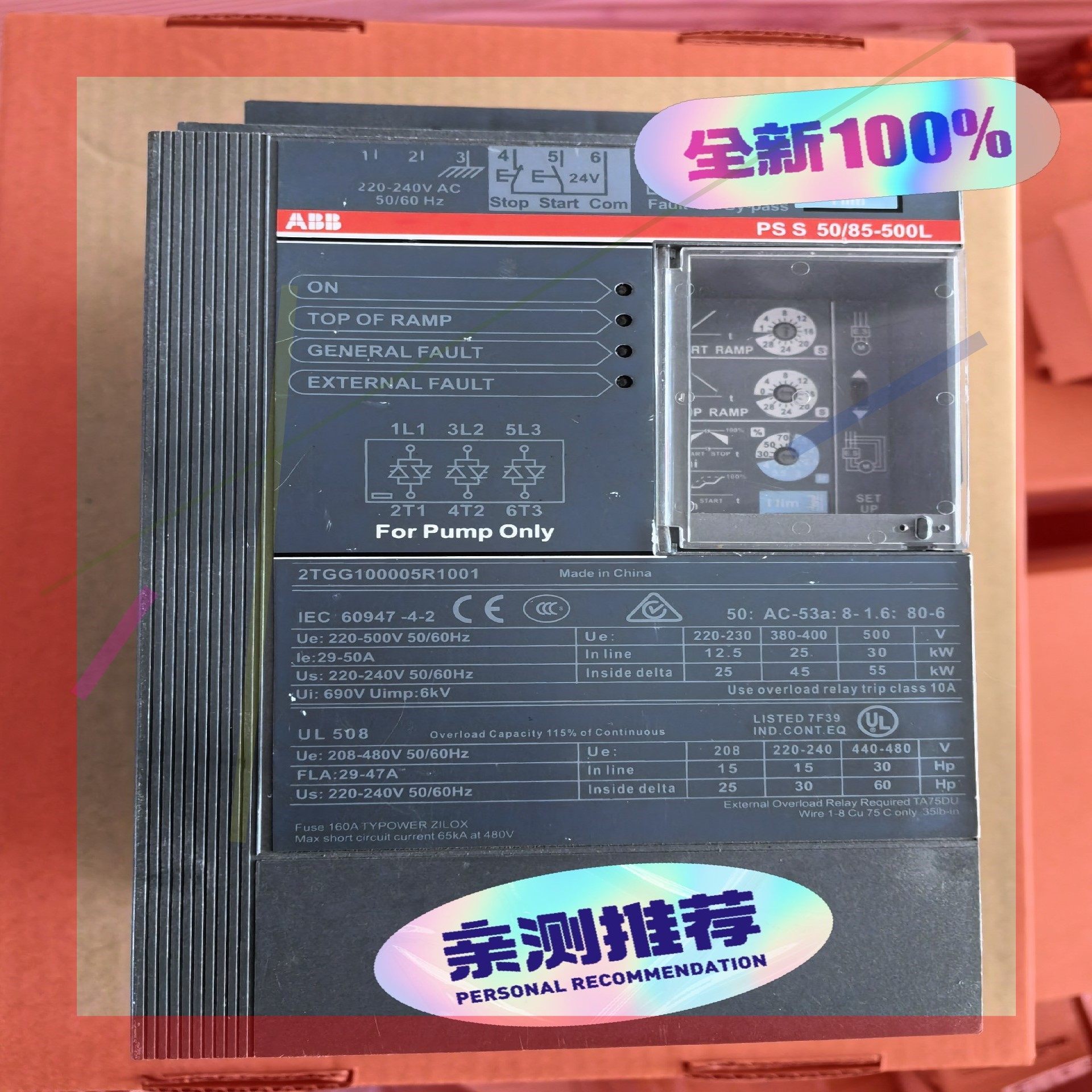 询价!原装正品ABB软启动PSS 72/124-500L,1SFA892007R1002