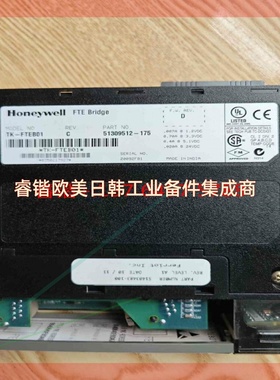 询价!霍尼韦尔TK-FTEB01   51309512-175