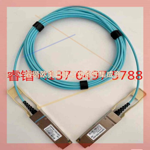 询价!200G IB线 100G IB线  AOC InfiniB