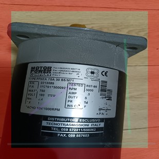 询价 7SA M71 摩力motorpower测速电机直流电机PFNTA