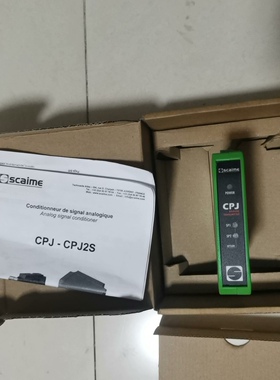 法国SCAIME CPJ/CPJ2S模拟量型调节称重量变送放大器张力导轨仪表