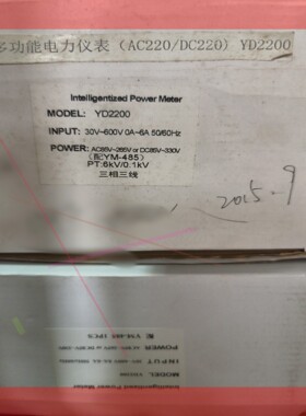 询价!全新YADA仪表YD2200 YD2200 智能电力测控仪