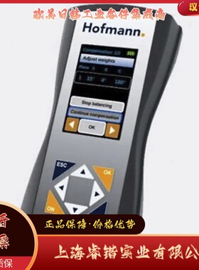 Hofmann平衡振动计 EB 3500