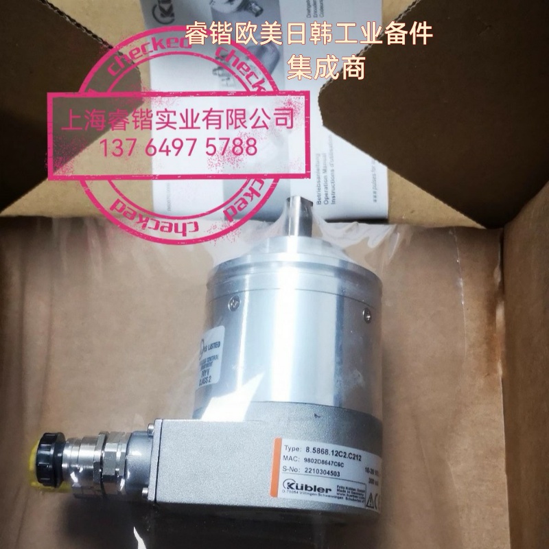 库伯勒8.5868.1231.3112 8.F5868.12C2.C212 8.F5868.12AN.A222