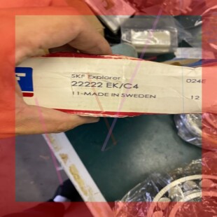 询价!skf轴承22222ek/c4全新正品