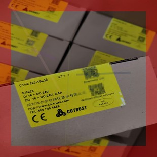 223 询价 CTH2 TRUST 1BL32