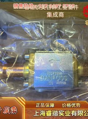 丹佛斯电磁阀 EVR32 NC  032L1106