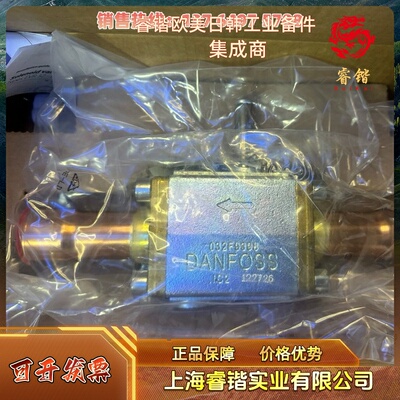 丹佛斯电磁阀 EVR32 NC  032L1106
