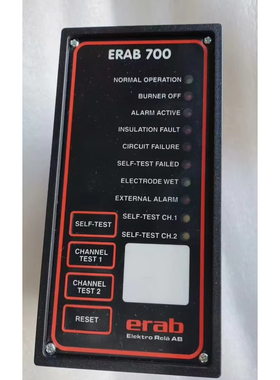 ERAB 700，水位控制器