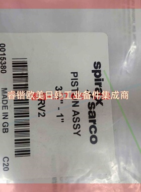 询价!斯派莎克 BRV2S减压阀保养包 全新