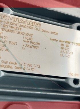 询价!SEW0.55kw电机减速机R37/DRS71M4BE1HF