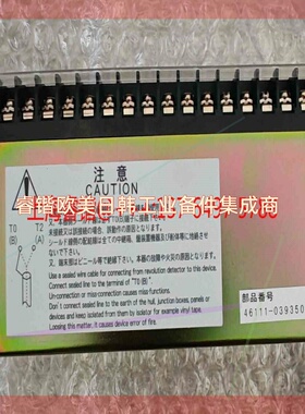 MEIYO明阳发电机配件,SPR-P06-V 继电器,46111-039350  议价