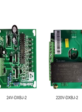 E/R报警灯柱Saiernico模块