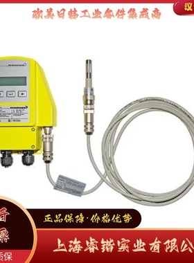 Schischek壁挂安装温湿度传感器 ExCos-D