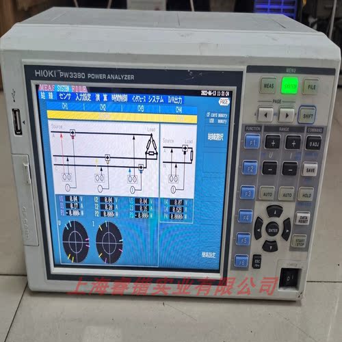 HIOKI日置   PQ3100 电能质量分析仪