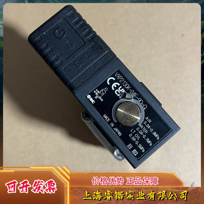 Belimed倍力曼清洗机电磁阀  VXP2130K-04F-9D-Q  议价