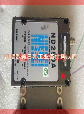 询价!NISSEI/日精ND250A数传电台