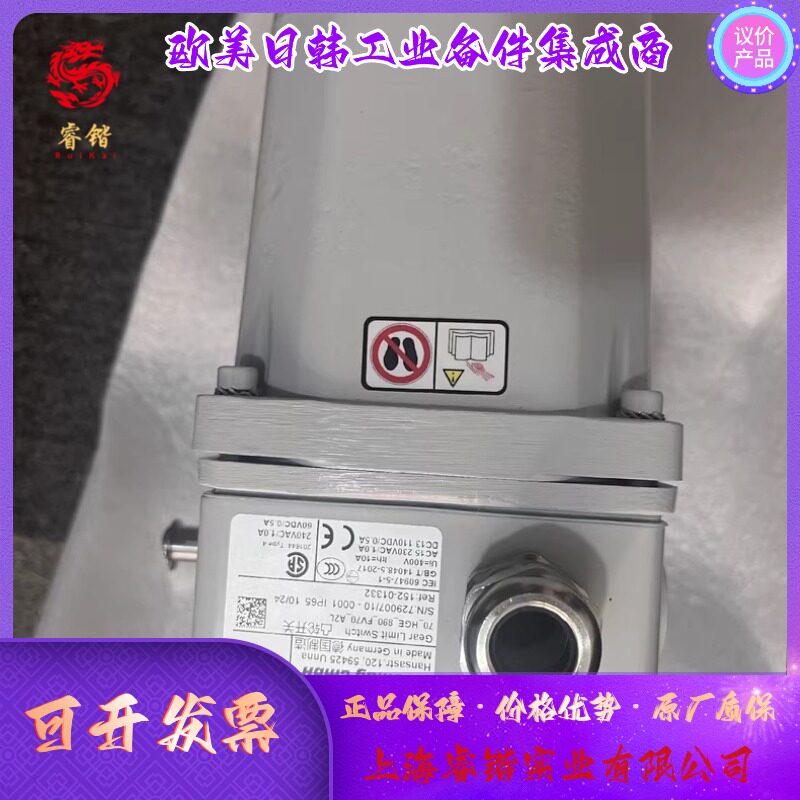 Atas K10A6-00原装进口stromag GSSG 230/5 23 C4刹车整流器