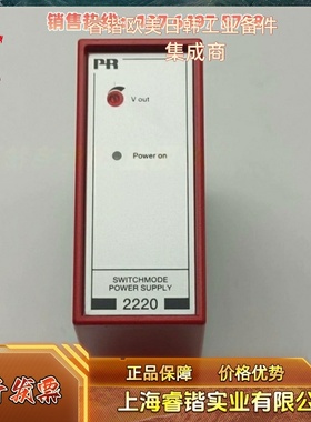 PR2220B4行程放大器，全新未用，230V DC输出5V，