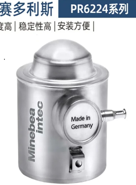 PR6224/50TC3/25T Minebea Intec赛多利斯传感器