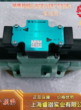 KAWASAKI~ DEH16P-30-220-2WD24AL 议价