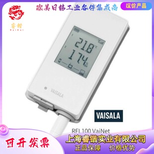 VAISALA维萨拉GMW90 湿度和温度传感器 系列