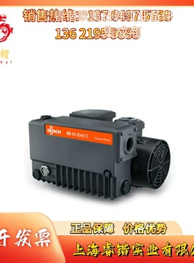 R5 KB 0020–0040 D/F 油润滑旋片真空泵BUSCH