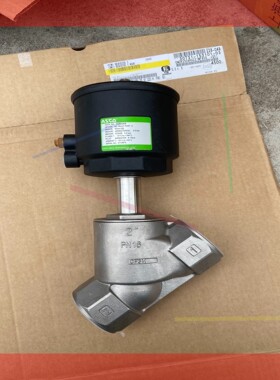 议价!ASCO角座阀E290A068、DN50的