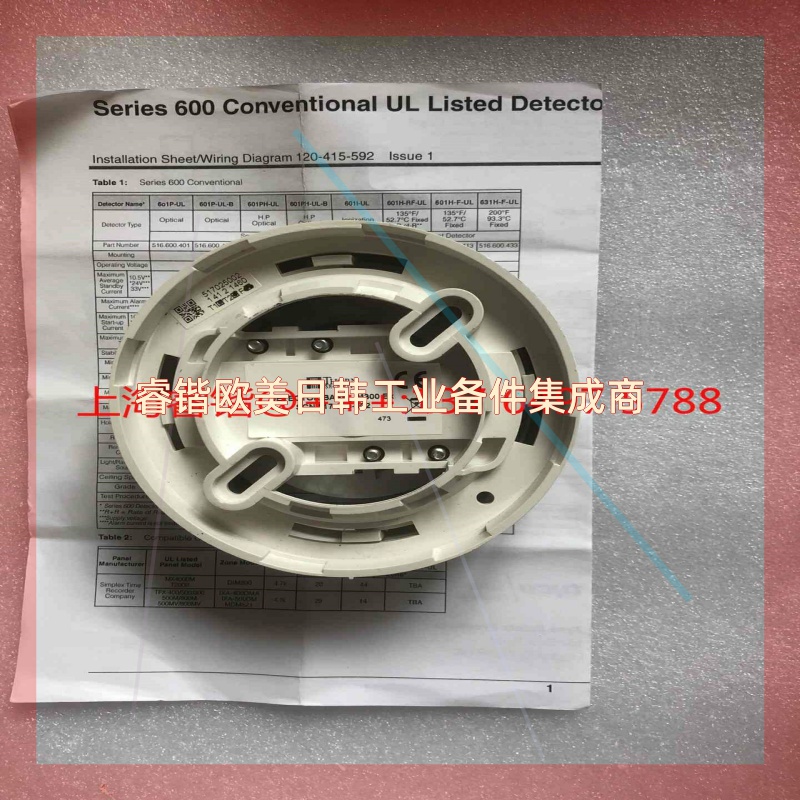 询价!Tyco 517.025.002,底座,适配MD300Ex