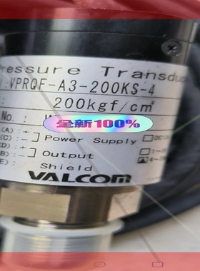 议价!全新日本沃康VALCOM压力传感器VPRQF-A3-200KS-4