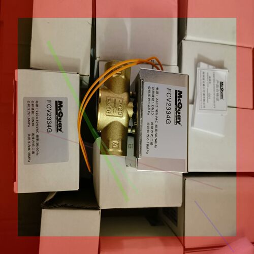 询价!麦克维尔电动二通阀FCV2334G工程剩余
