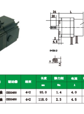 SKD 23HS5504-B 23HSA4B0 23HS3401 23HS5401 34HD0806 34HD1404