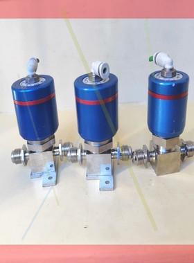 议价!法国FLOWLINK气动阀      064500