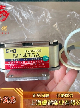 JRC   M1475A 磁控管   议价