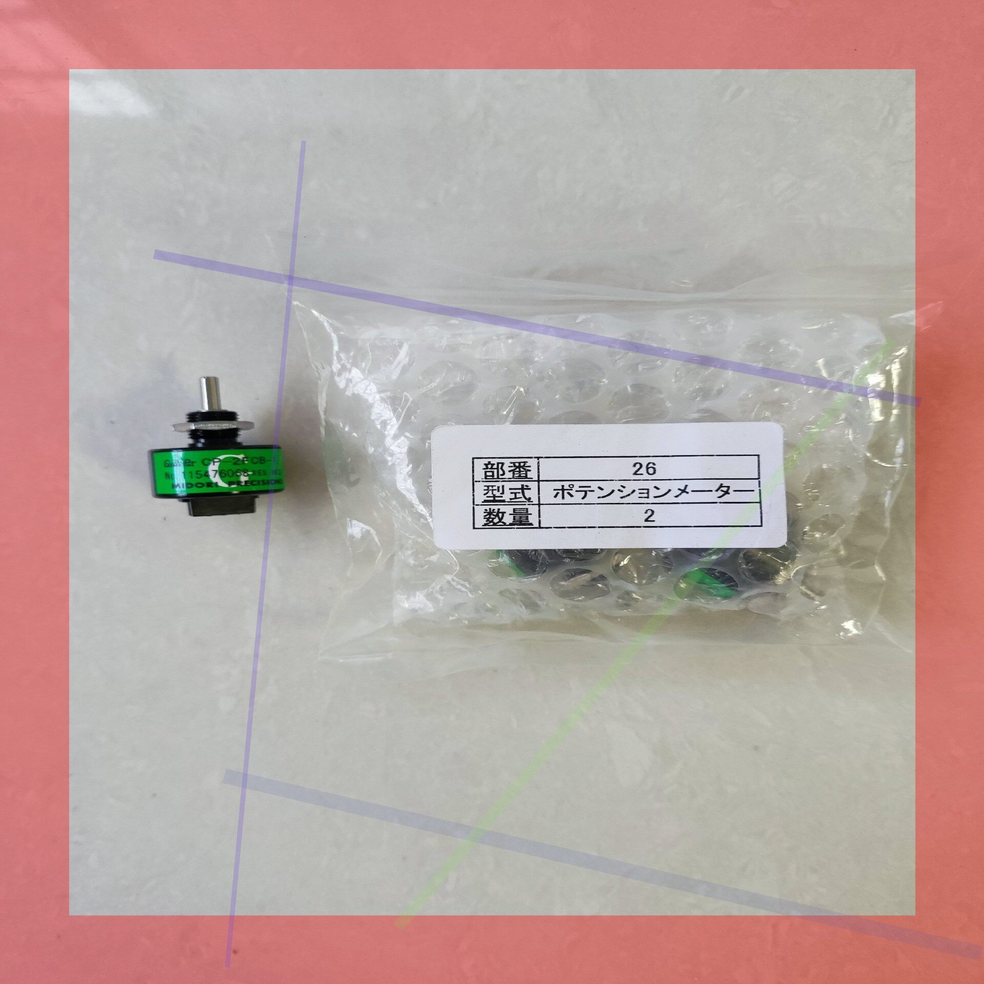 议价!MIDORI CP-2FCB-1,RES.1KΩ.全新现货.