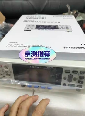 日置RM3545/RM3545-01/RM3545-02，3544-01微电阻计