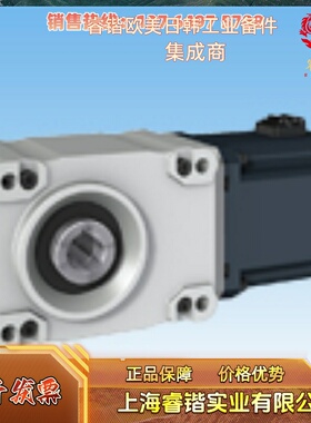 TSUBAKI 椿本 DCHM040-30H 无刷准双曲面电机