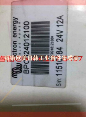 询价!victron energy  BPC 24V 12A BPC24012100 充电机全新库存.