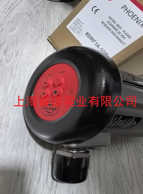 Fireye 85IRF1A-1QD红外火焰扫描器， 24VDC