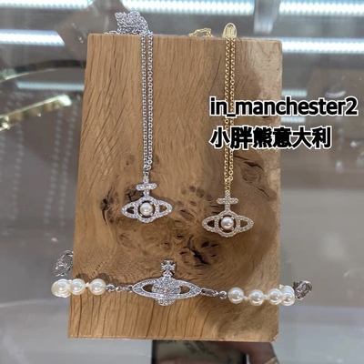 VIVIENNE WESTWOOD西太后经典土星OLYMPIA珍珠百搭项链手链正品